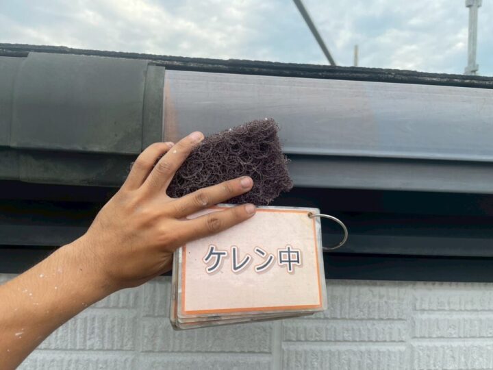 軒樋塗装①