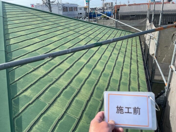 施工前