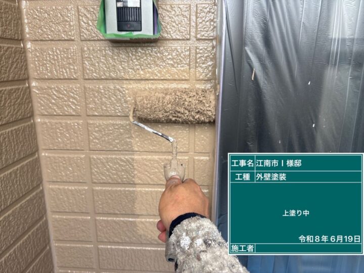 外壁塗装③