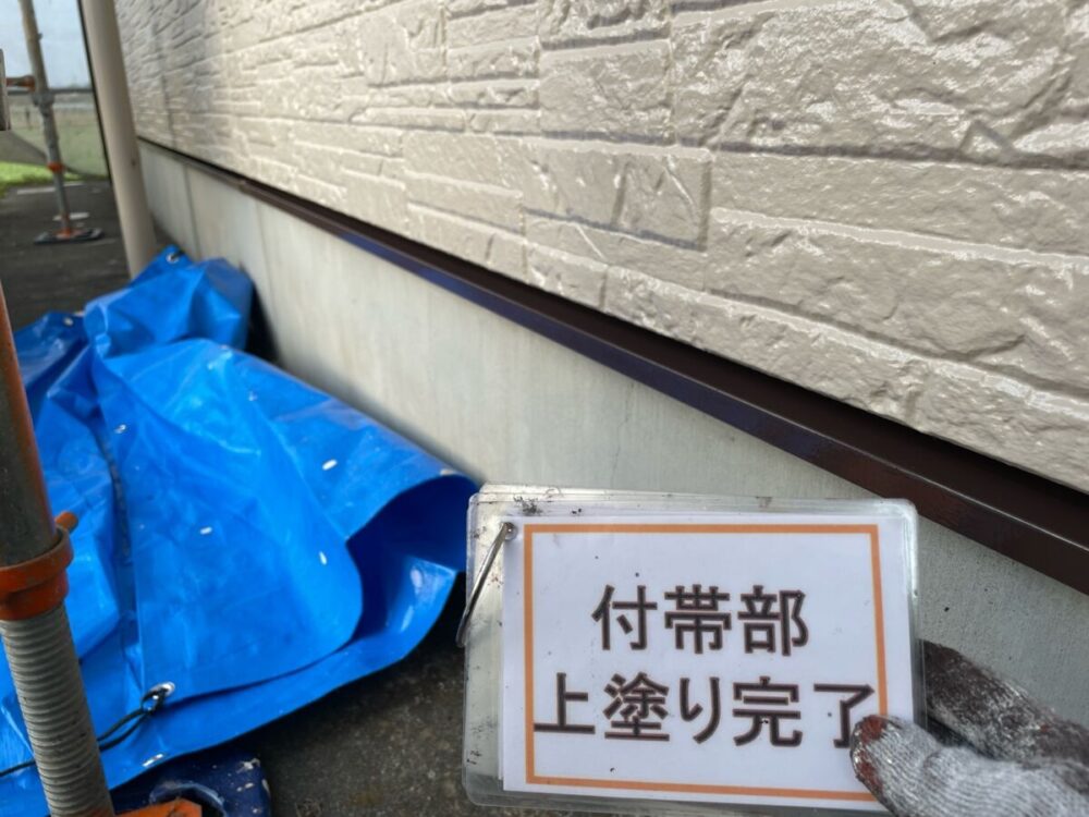 施工後
