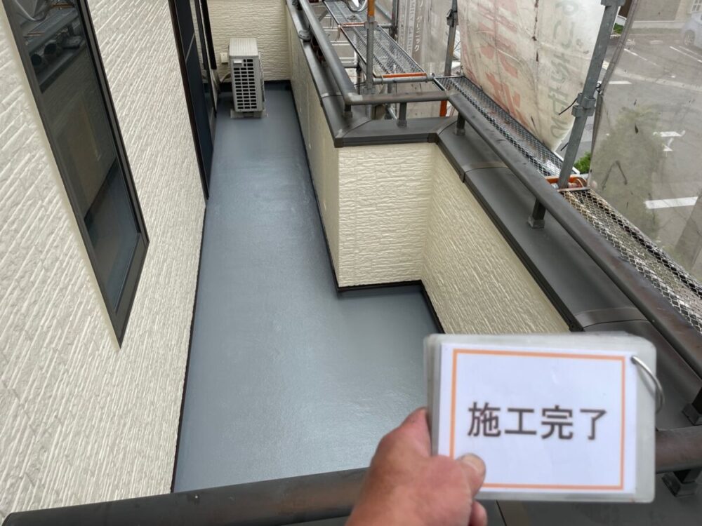 施工後