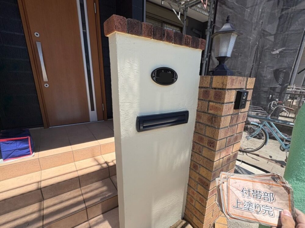施工後