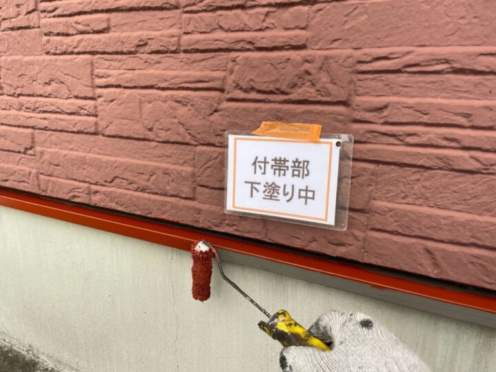 水切り塗装①