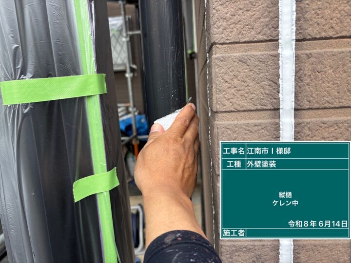 施工前