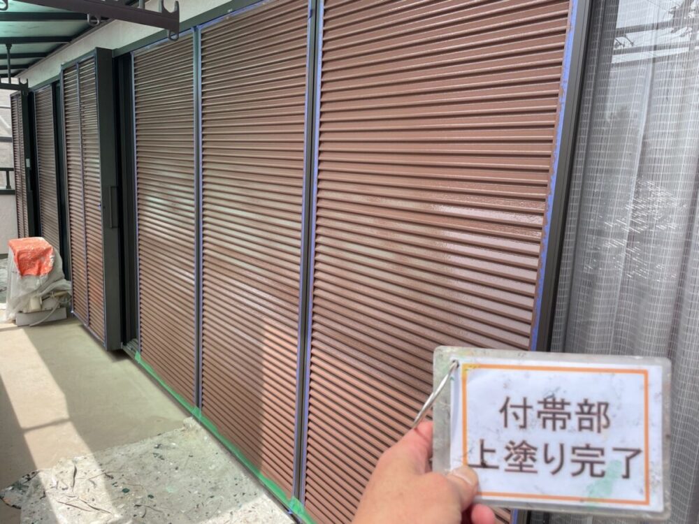 施工後