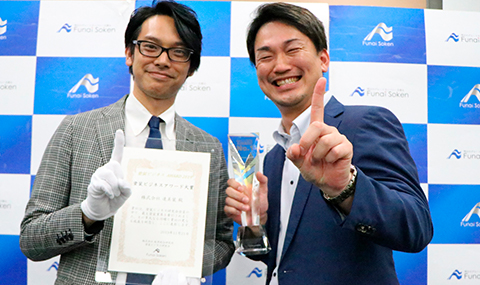 表彰の様子